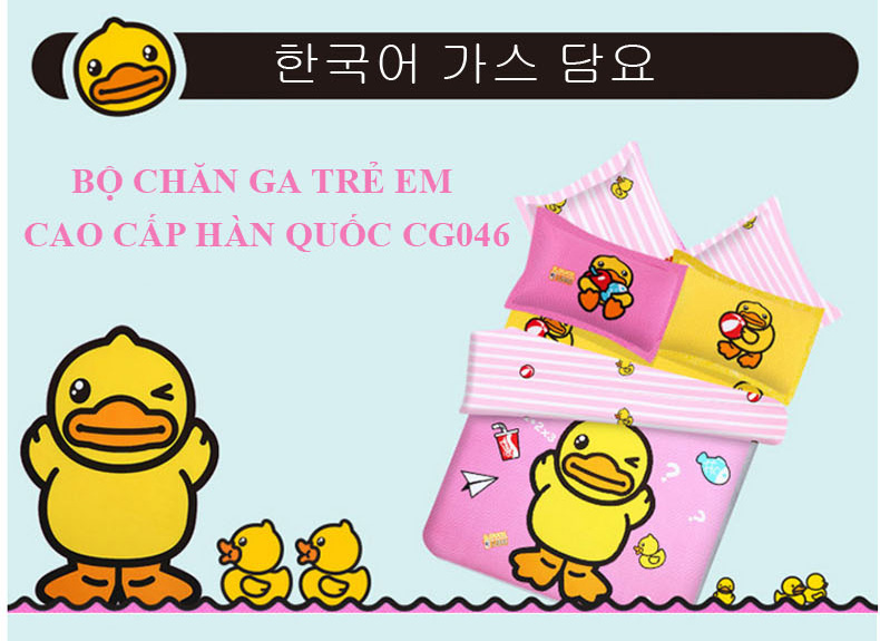 Bộ chăn ga trẻ em cao cấp Hàn Quốc chú vịt vàng nền hồng dễ thương CG046